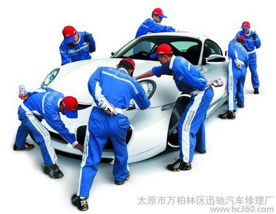 我們的專業(yè)汽車維修服務(wù) 地址、電話與簡(jiǎn)介